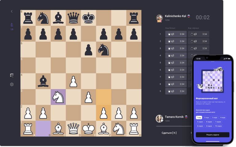 levitovChess